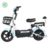 The Most Cheapest Electric Scooter Electric Bicycle