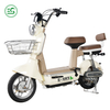 Big Value, Small Cost Electric Scooter Electric Bicycle