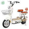 The Best Most Cheapest Electric Scooter Electric Bicycle