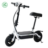 The Best Most Cheapest Small Electric Scooter Small Electric Bicycle