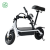 The Best Most Cheapest Small Electric Scooter Small Electric Bicycle